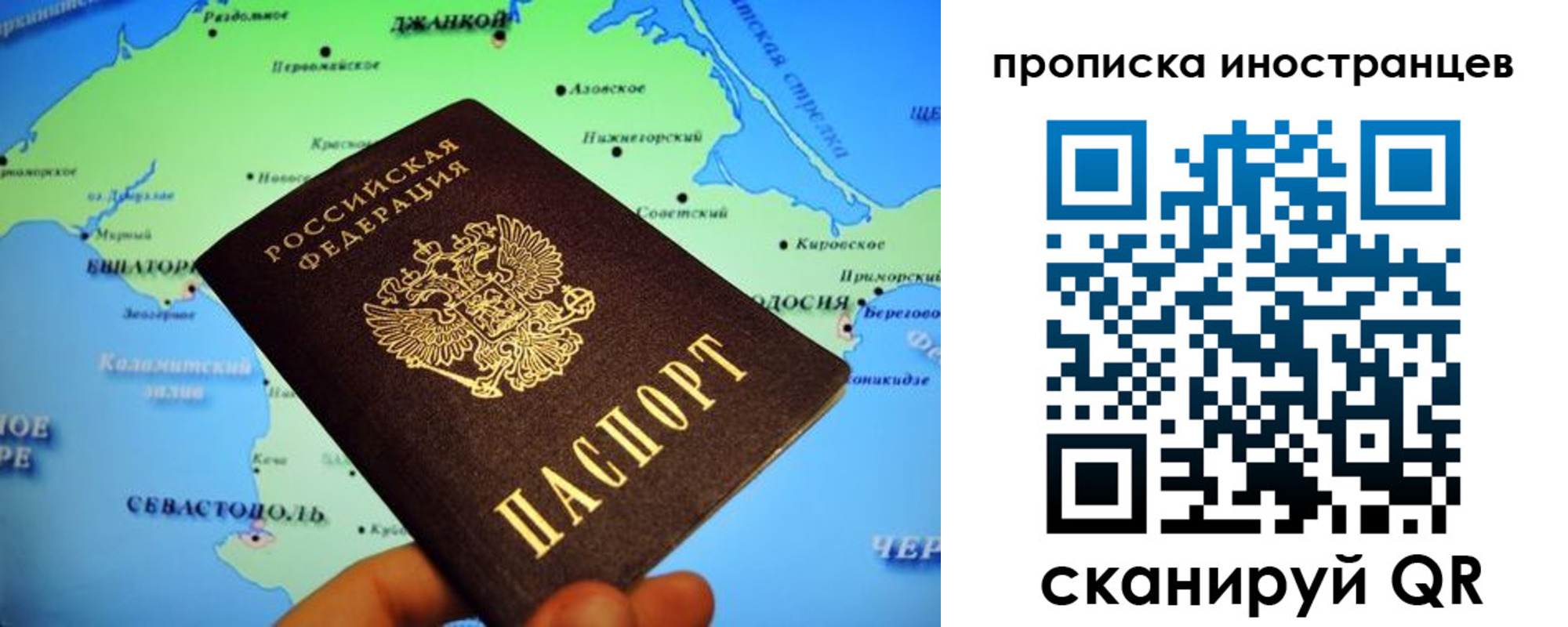 регистрация для школы в Новороссийске